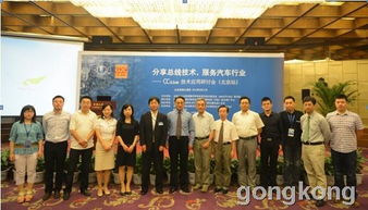 總線技術在汽車行業的技術服務分享